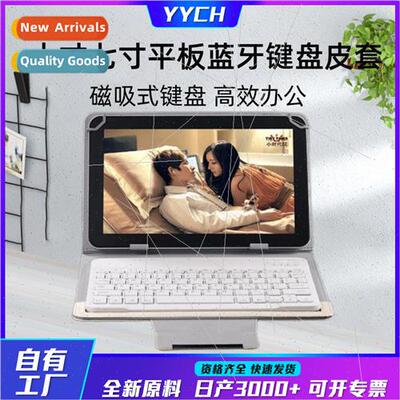 Tablet bluetooth keyboard case with bracket适用ipad huawei t