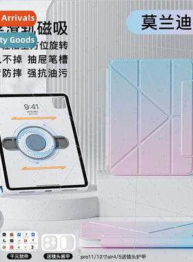 适用ipad12.9 protective case pen slot huawei pro11 rotating