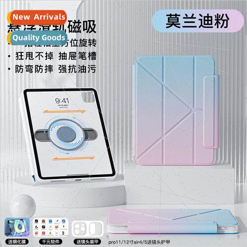 适用ipad12.9 protective case pen slot huawei pro11 rotating