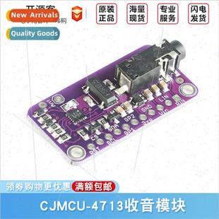 SI4713 Stereo FM Transmter CJMCU-4713