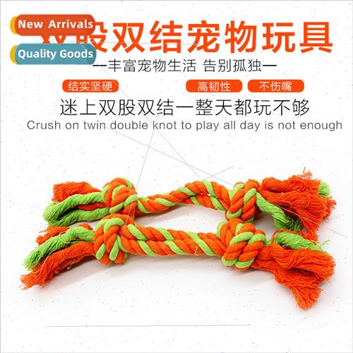 Pet toys dog cat toys teething vocal cotton ball cotton rope