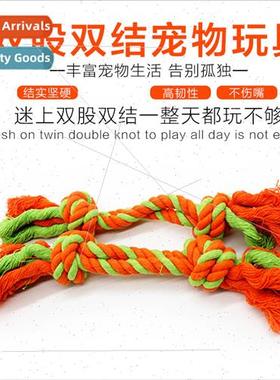 Pet toys dog cat toys teething vocal cotton ball cotton rope
