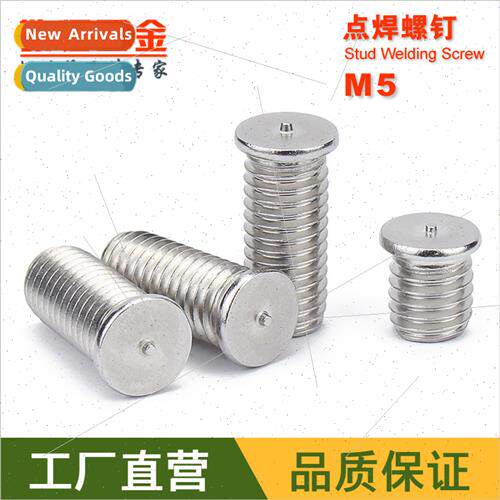 304 spot welding screws Welding screws M5*8 10 12 16 20 30 5