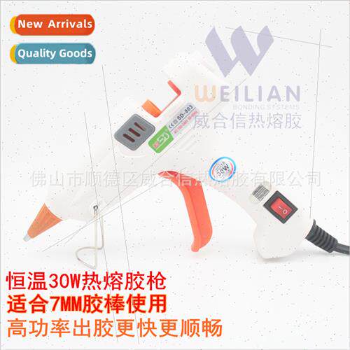 30W Hot Melt Glue Gun DIY Handmade 30W Glue Gun Household Ho
