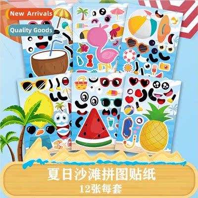 CM2203004 Cartoon Stickers Summer Beach Puzzle DIY Stickers