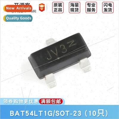 SMD BAT54LT1G SOT-23 30V/200mA lkscreen JV3 Schottky Diode