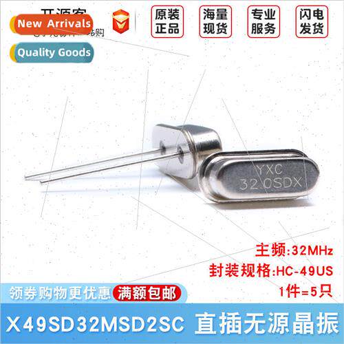 Plug Passive Crystal/HC-49US 32MHz 20ppm 20PF X49SD32MSD2SC