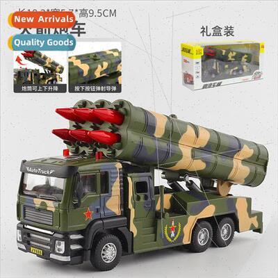 Boxed 1:50 simulation alloy missile car rocket launcher ligh