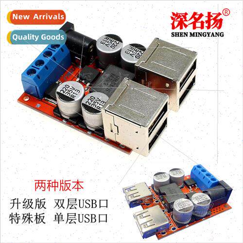8V-35V to 5V 8A power  step-down module 4-port USB output An