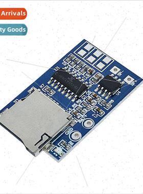 TF card MP3 decoder board decoder module 3.75V power  wh 2W