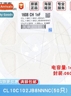 0603 Chip Capacor 1nF ±5% 50V C0G CL10C102JB8NNNC