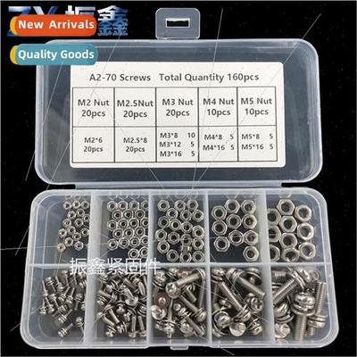 160pcs 304 M2-M5 Phillips round head three combinations scre