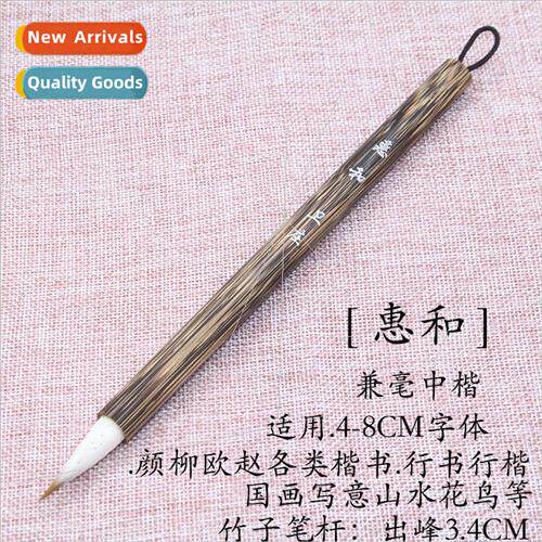 3.4CM medium-regular silk bamboo cursive French painting bru