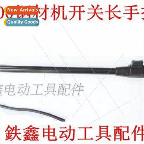 400 Steel Machine Swch Long Handle 400 Cutter Swch Handle