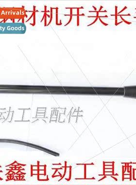 400 Steel Machine Swch Long Handle 400 Cutter Swch Handle