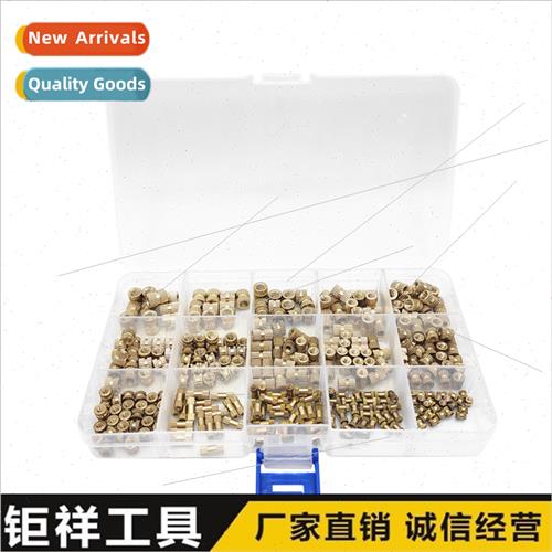 330pcs boxed M2M3M4M5 brass knurled injection molded nuts br