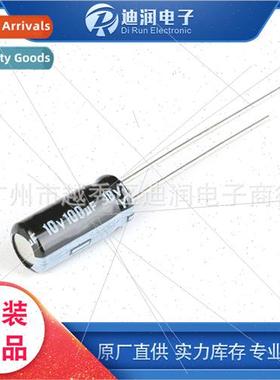 Ruby Inline Electrolytic Capacor 10V/100UF 20% Accuracy 5*11