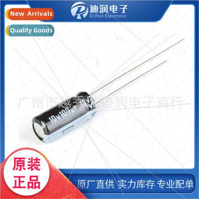 Ruby Inline Electrolytic Capacor 10V/100UF 20% Accuracy 5*11