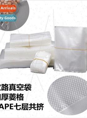 20*25 single-sided diamond pattern vacuum bag home vacuum ma
