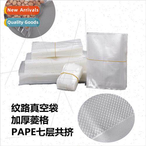 20*25 single-sided diamond pattern vacuum bag home vacuum ma