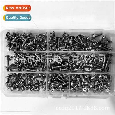 220PCS Stainless Phillips self-tapping screws washers pwa sc