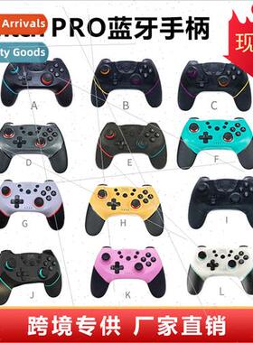 Swch wireless bluetooth gamepad wh vibration 6-axis somatose