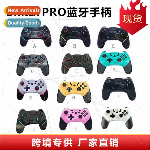 Swch wireless bluetooth gamepad wh vibration 6-axis somatose
