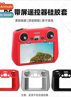 适用DJI MINI 3 with screen remote control silicone sleeve Ro