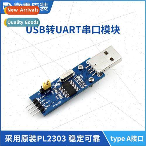 PL2303TA USB to Serial USB to TTL PL2303 Brush Cable Module