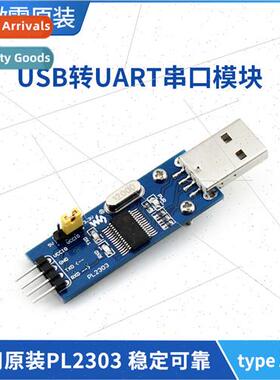PL2303TA USB to Serial USB to TTL PL2303 Brush Cable Module