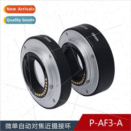 MK-P-AF3A适用M4/3 mount microsingle camera macro close-up ri