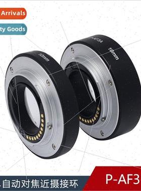 MK-P-AF3A适用M4/3 mount microsingle camera macro close-up ri
