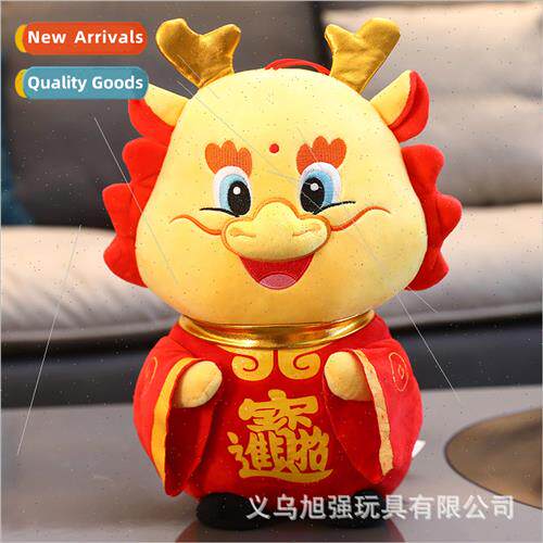 Cai Cai  Bao dragon king doll doll creative door-opening mas