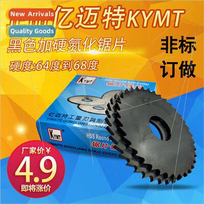 KYMT Saw Blade Milling Cutter Cutting Milling Cutter75*3.5 8