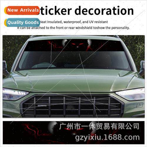 decorative sunshade 3D stereoscopic cat eye car stickers XXI