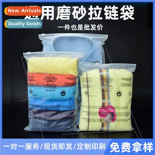 Warning Packaging Bags Warning Clothing Packaging Bags Frost