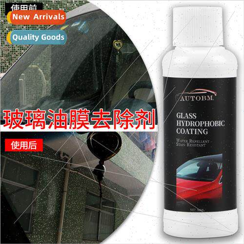 Front windshield oil film remover to remove dirt to remove o