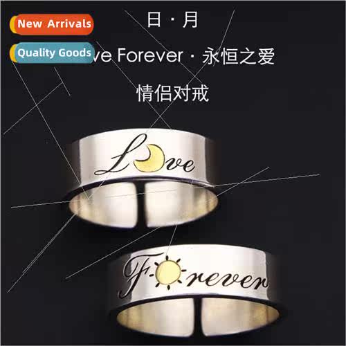 Ring couple pair Korea simple fashion love sun moon ring rin