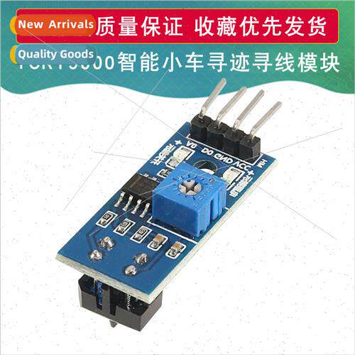 Tracking Sensor Trolley Tracking Module TCRT5000 Infrared Re
