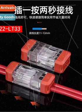 Terminal Block LT-22-33 Air Pull Type Transparent Quick Wire