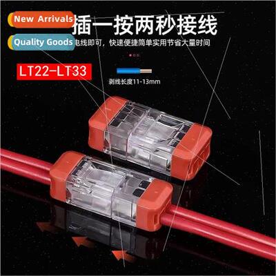 Terminal Block LT-22-33 Air Pull Type Transparent Quick Wire