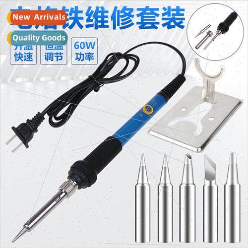 US110 electric soldering iron household Adjustable medium ga