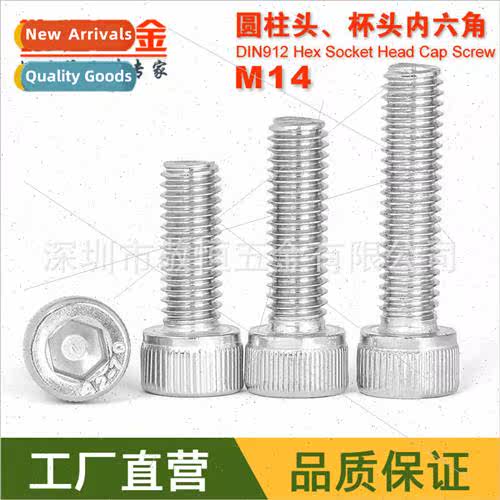 304 cup head hexagon socketscrews M14*25 30 40 50 60 70 80 9