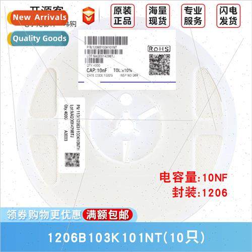 1206 Chip Capacor 10nF±10% 100V Material:X7R 1206B103K101NT