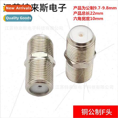 Copper metric f-head short small double through straight cab
