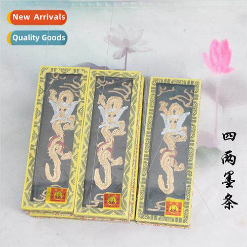 Ink Strips Ink Blocks Ink Ingots适用Students 4 taels Ink Str