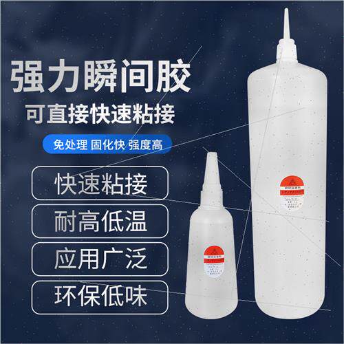 Let prof 3 seconds fast-drying 502 glue Non-whening low odor