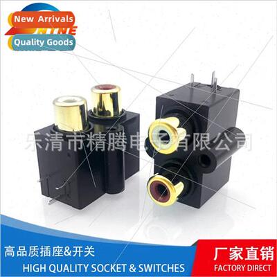 RCA socket 2 posion 3PAV socket Lotus socket Audio video soc
