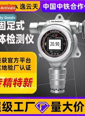 Fixed hydrogen sulfide detector toxic gas alarm ozone sulfur