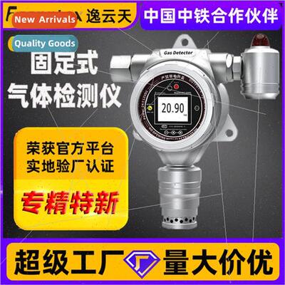 Fixed hydrogen sulfide detector toxic gas alarm ozone sulfur
